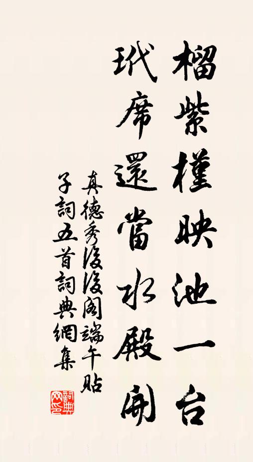 散誕疏狂得自然,免教拘迫事相牽 詩詞名句