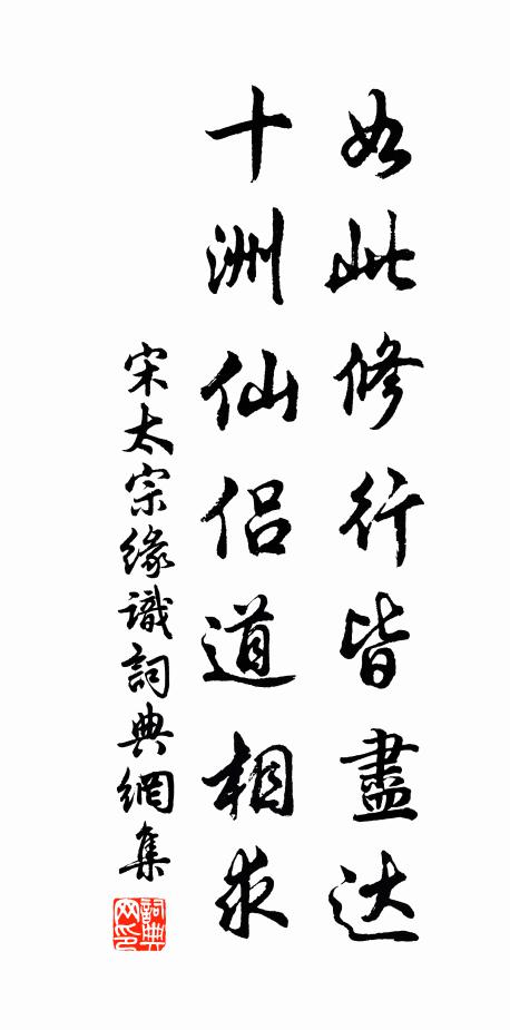 姊夫小舅有來由,佛面豬頭何處求 詩詞名句