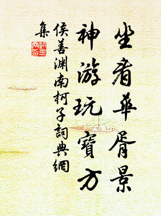 鄭綮的名句_鄭綮的詩詞名句_詩詞名句