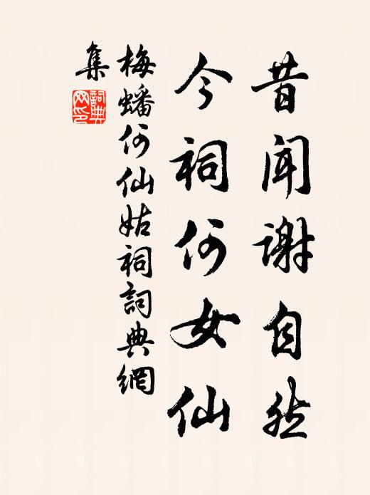 江水無情含野煙,江風還似舊時天 詩詞名句