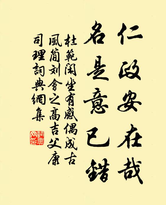 黃猿知日暝，青樹覺春深 詩詞名句