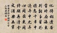 柳梢青 以上二首和許有壬詞,附圭塘樂府別原文_柳梢青 以上二首和許有壬詞,附圭塘樂府別的賞析_古詩文