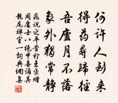 又寄興化徐虞部原文_又寄興化徐虞部的賞析_古詩文