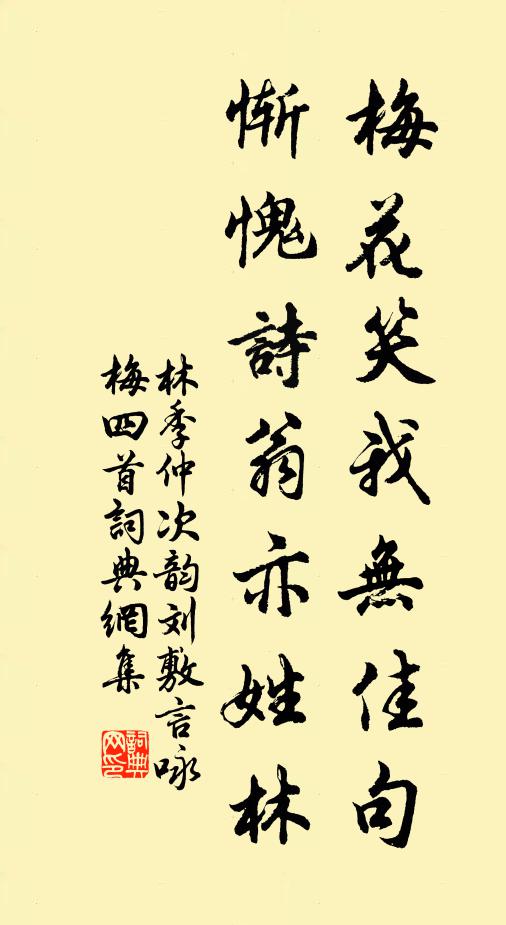 九曲溪山閒日月,萬年宮殿老煙霞 詩詞名句