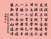 樂語原文_樂語的賞析_古詩文