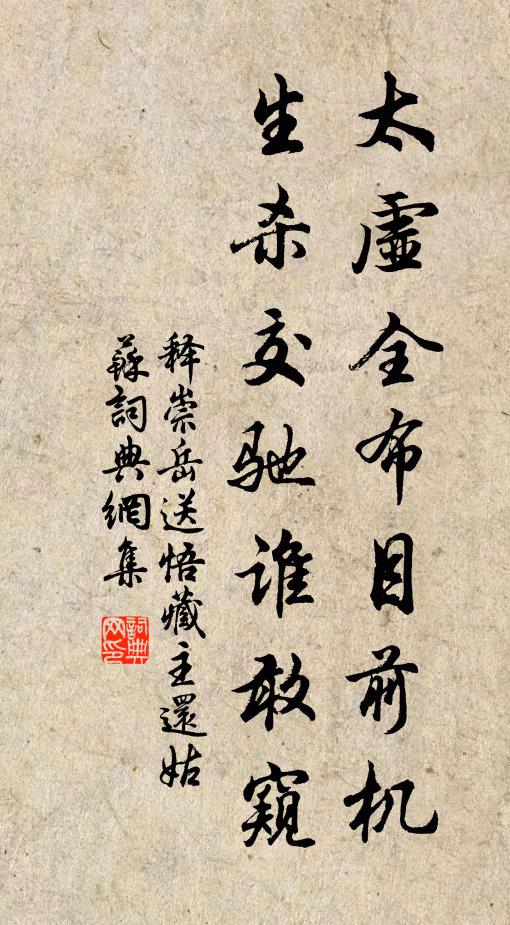 桃葉傳情竹枝怨，水流無限月明多 詩詞名句