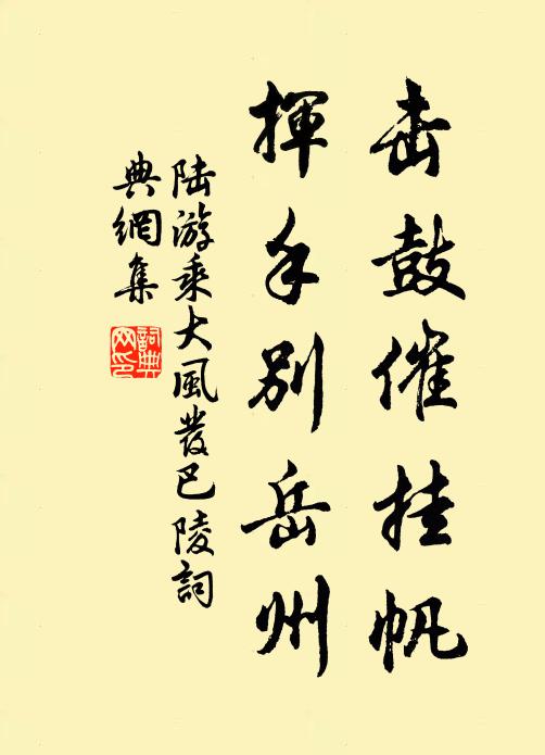 平生愛山老山間,行山怕盡去復還 詩詞名句