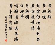 春草凝露原文_春草凝露的賞析_古詩文