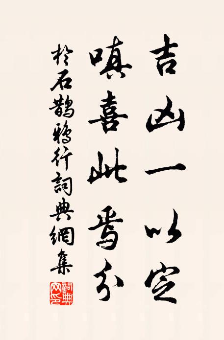 曲屏香暖凝沈炷 詩詞名句