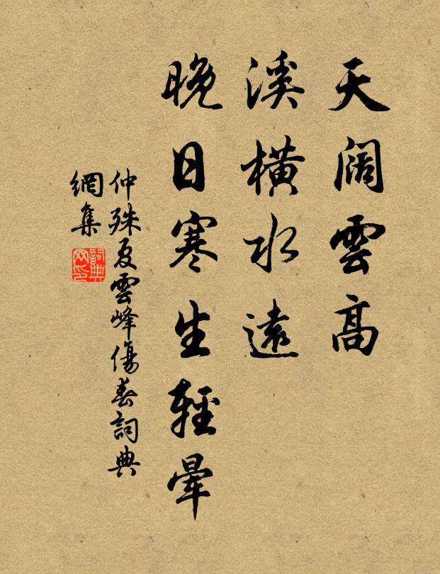 讀書須讀沒書書，活水源頭趣有餘 詩詞名句