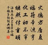 題周皓大夫新亭子二十二韻原文_題周皓大夫新亭子二十二韻的賞析_古詩文