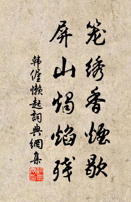 華表棲真來白鶴,函關望氣過青牛 詩詞名句