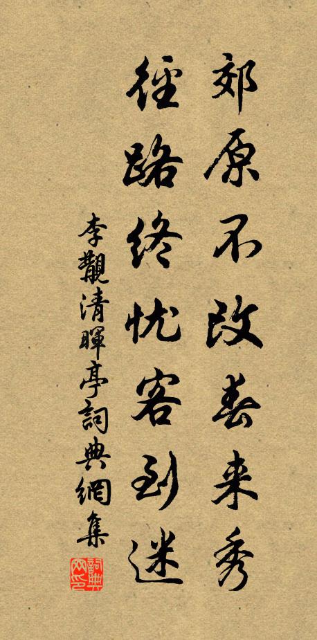 仙翁乞取金盤露,洗卻蒼蒼兩鬢華 詩詞名句