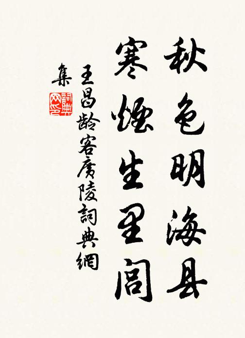 世亂他鄉見落梅,野塘晴暖獨裴回 詩詞名句