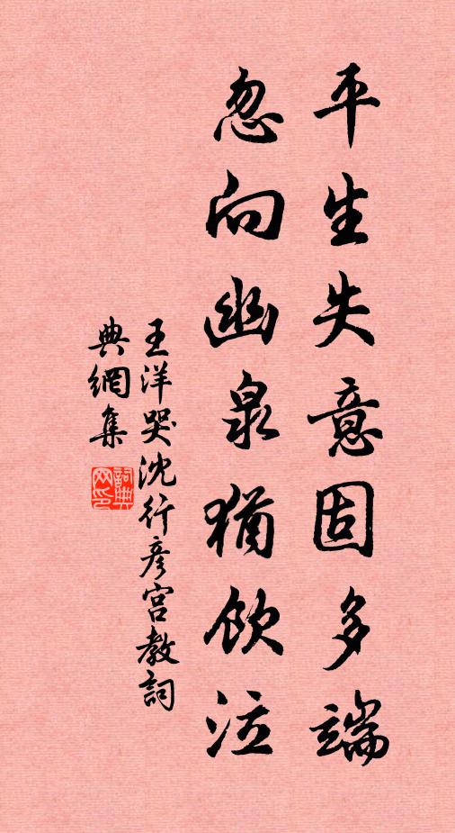 炎蒸連曉夕,瘴癘滿冬秋 詩詞名句