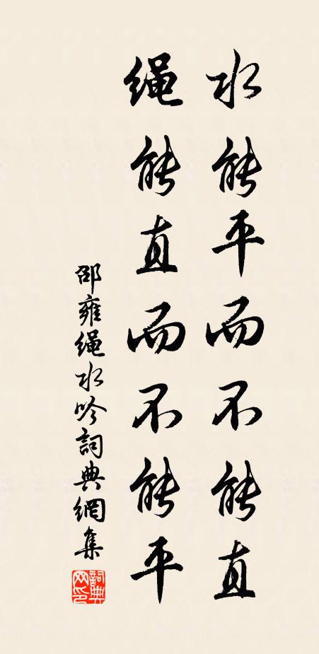 重來疋馬君何事,歸去飛鴻我未能 詩詞名句