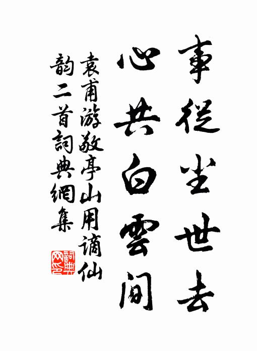 袁甫的名句_袁甫的詩詞名句_詩詞名句