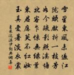 題天寧寺海月亭原文_題天寧寺海月亭的賞析_古詩文