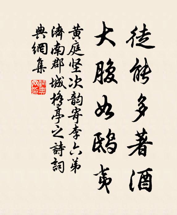 雲鮮亂花薄,波綠迷芳洲 詩詞名句