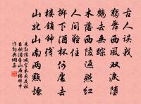 和微之詩二十三首。和晨霞(此後在上都作)原文_和微之詩二十三首。和晨霞(此後在上都作)的賞析_古詩文