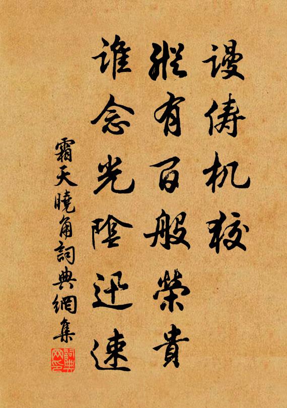 舟乘晚風便，月帶上潮平 詩詞名句