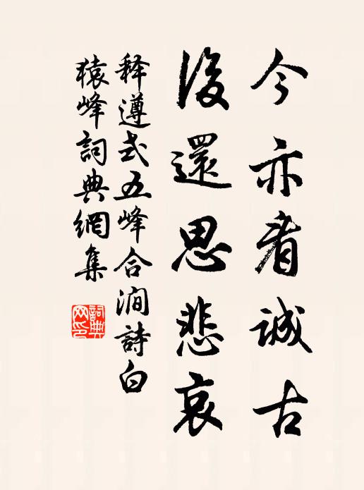 征夫解甲冑，疲馬脫羈鞫 詩詞名句