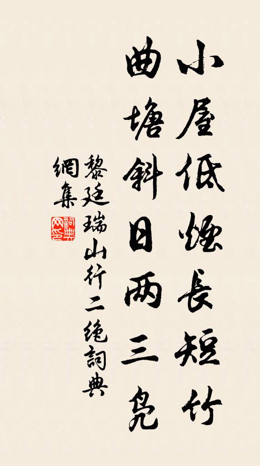 卻笑任公子，持竿欲釣鰲 詩詞名句