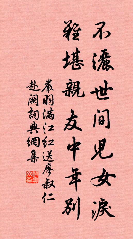 相高既不擁耒耜,方壯又不持戈鐔 詩詞名句