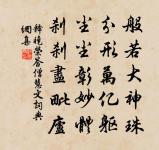 游丹山原文_游丹山的賞析_古詩文