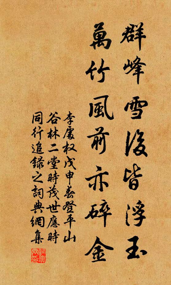 萬里今為客，相看如弟兄 詩詞名句