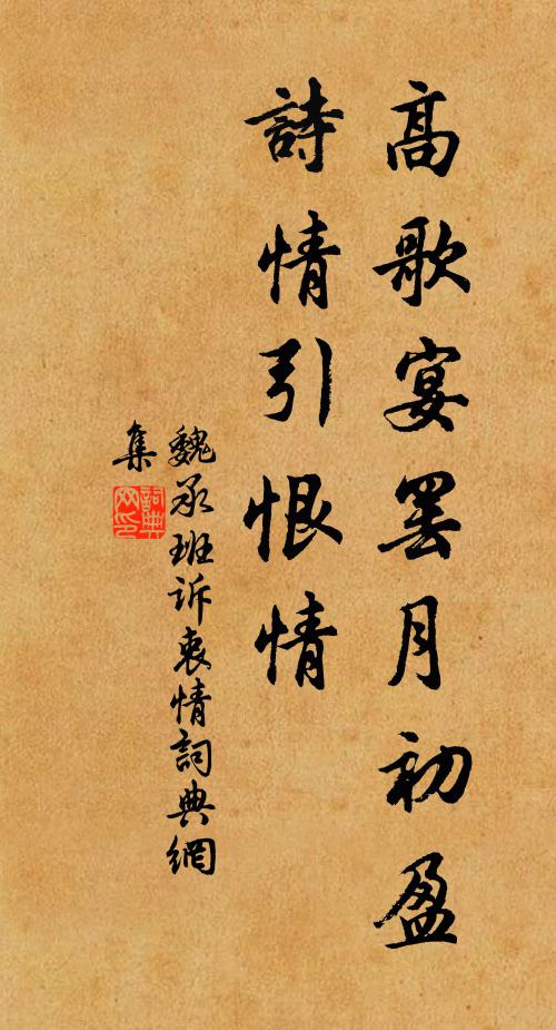 東皇生意滿阡陌，不待池塘春草夢 詩詞名句