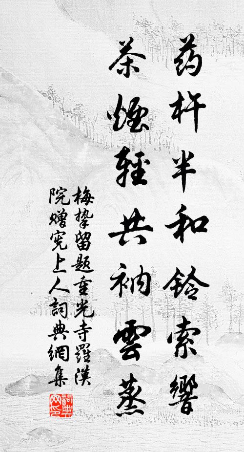 疑他不識字，何事也聽書 詩詞名句
