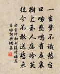 又寄潼川漕仲房原文_又寄潼川漕仲房的賞析_古詩文