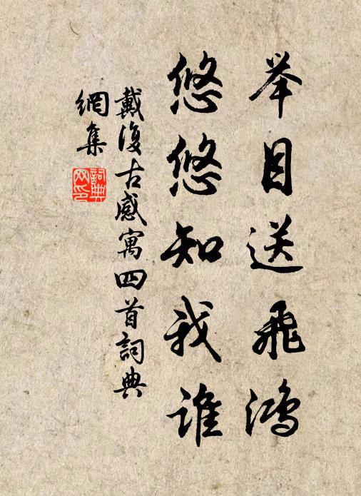 黃落樹滋本，夜眠人息機 詩詞名句