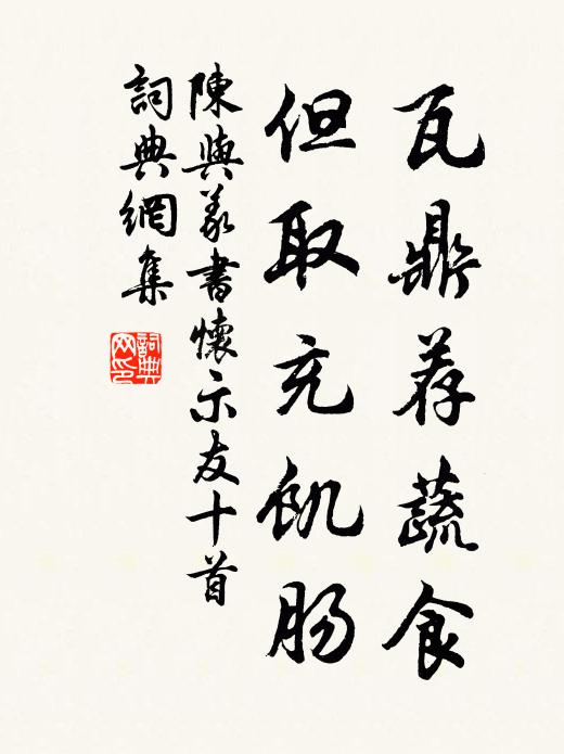 天甃瓊階三十里，更飛柳絮與君看 詩詞名句