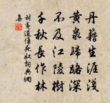 枕上作時聞臨海四明皆大水原文_枕上作時聞臨海四明皆大水的賞析_古詩文