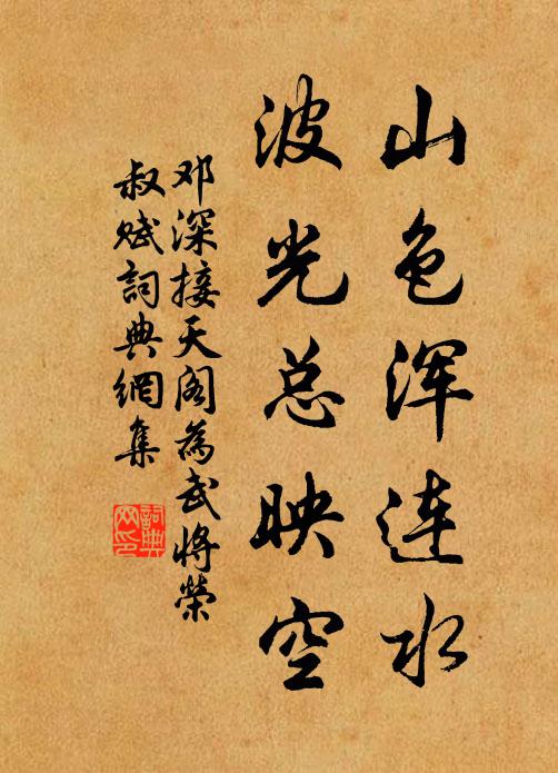 屠蘇酒綠爐煙動，共獻宜城萬壽杯 詩詞名句