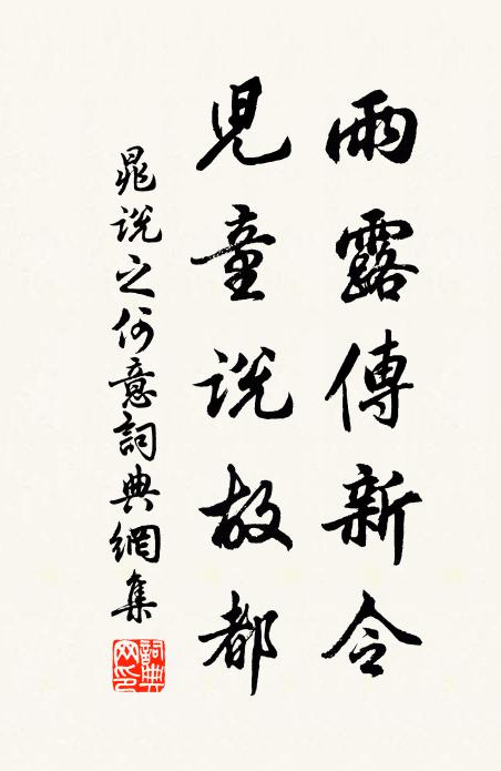 前歲曾逢舊使君 詩詞名句