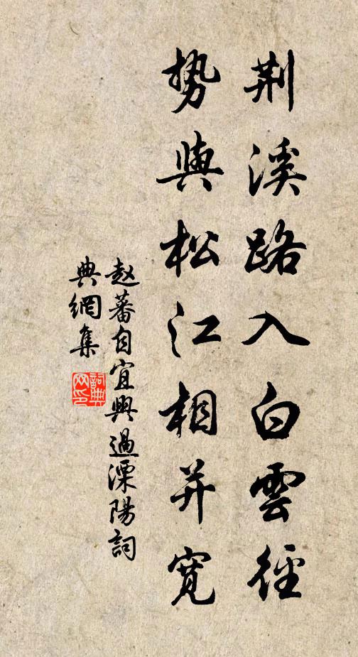 二月草菲菲,山櫻花未稀 詩詞名句