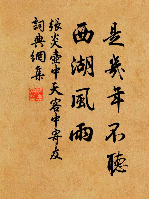 荀侯畫謀取垂棘,之奇貪賢無處適 詩詞名句