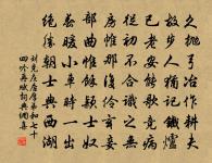 射洪道中二首原文_射洪道中二首的賞析_古詩文