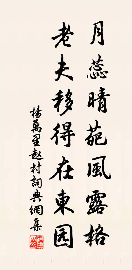 尋遍洞天三十六,蒼靈獨閉此岩扉 詩詞名句