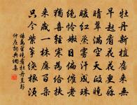 偈頌二十五首原文_偈頌二十五首的賞析_古詩文