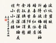 次韻王季夷時同宿蔣山原文_次韻王季夷時同宿蔣山的賞析_古詩文