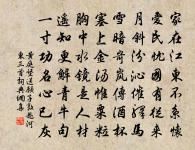 十歲清歌已遏雲,十一朱顏妒桃李 詩詞名句
