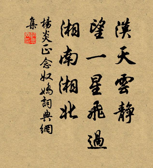 豈應南北內際，造次差毫釐 詩詞名句