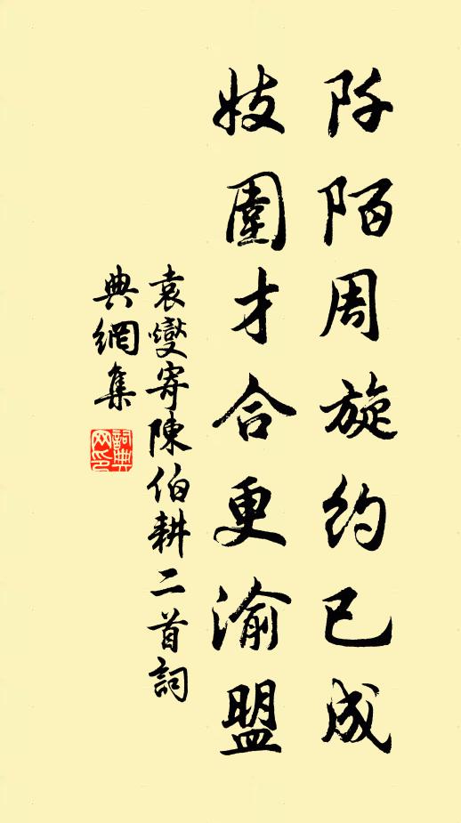 寺門奇石萬鬼鑿,霹靂穿洞龍騰驤 詩詞名句