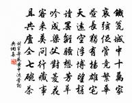 燭影搖紅 贈高瑩蟾原文_燭影搖紅 贈高瑩蟾的賞析_古詩文