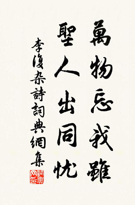 雲間甲子三秋雨,日射淮南一帶山 詩詞名句