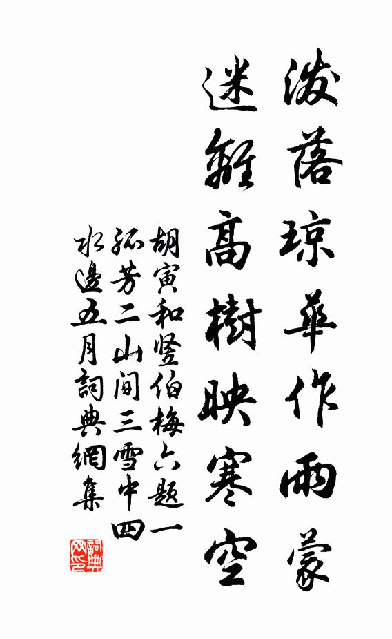 水似曹溪碧一灣，諸山兒立古禪關 詩詞名句